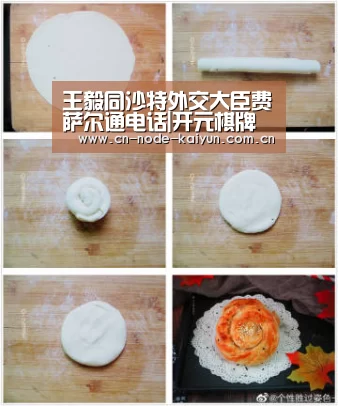王毅同沙特外交大臣费萨尔通电话|开元棋牌电脑版(图3) 开元棋牌app