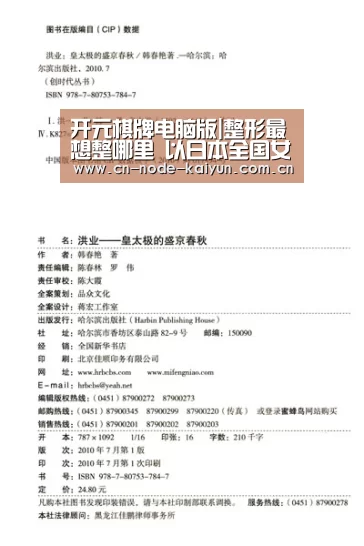 开元棋牌电脑版|整形最想整哪里 以日本全国女性为主实施了调查(图2) 开元棋牌官网