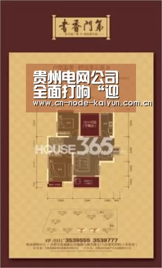 开元棋牌app