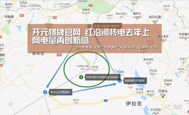 开元棋牌官网_红沿河核电去年上网电量再创新高(图2) 开云体育中国官网
