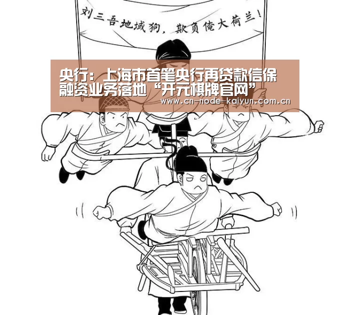 开云体育中国官网