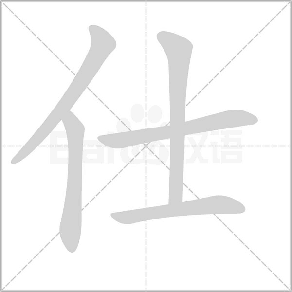 【开元棋牌app】国务院:全面规范各类收费行为 对违法违规收费零容忍(图1) 开元棋牌app